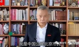 最新爆料司马南,揭秘背后惊人真相