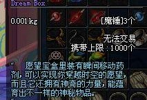 dnf体验服2月最新爆料,全新职业、装备与活动来袭！