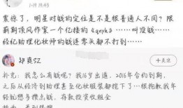 圈内人匿名爆料,匿名爆料背后的真实故事