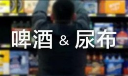 黑狮啤酒工厂爆料视频播放,独家爆料视频带你探秘酿造过程