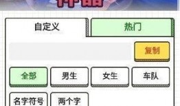 吃瓜娱乐账号起名大全,盘点吃瓜娱乐账号起名大全