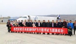 天水机场爆料事件最新进展