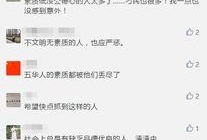 五华视频爆料最新消息,揭秘事件背后惊人真相！”