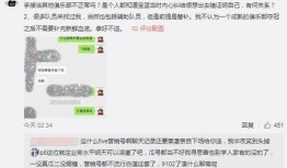 桓台吃瓜最新事件爆料,揭秘背后惊人真相