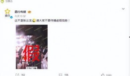 狗仔爆料新恋情视频,明星新恋情曝光，甜蜜视频引网友热议