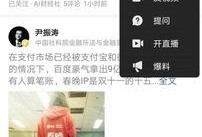 爆料新闻赚钱,如何从中掘金