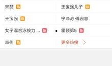 冤案视频爆料最新网站,最新网站追踪真相动态