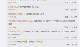 娱乐吃瓜主播爆料视频,吃瓜主播爆料的幕后真相