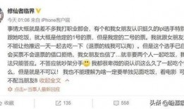 娱乐吃瓜主播爆料视频,吃瓜主播爆料的幕后真相