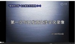 凯悦最新爆料消息视频大全,揭秘品牌背后故事与精彩瞬间