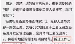 淮滨网友爆料新闻最新,惊现新型诈骗手段，市民需提高警惕！