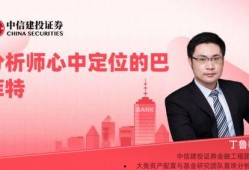 腾讯新闻爆料孟宪东,揭秘背后故事