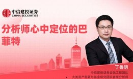 腾讯新闻爆料孟宪东,揭秘背后故事