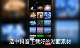 剪映怎么制作爆料视频