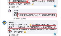 网络爆料事件始末视频完整版,揭秘真相与争议