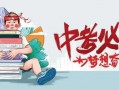 吴凡娱乐爆料视频最新消息,最新视频揭露娱乐圈惊人内幕