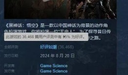 黑神话最新爆料网站,悟空最新爆料揭秘：游戏画面与剧情深度解析