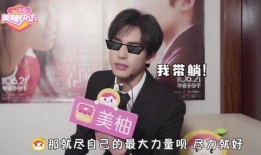 娱乐爆料君爆料七七是谁,七七身份之谜