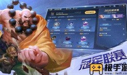 荣光爆料曙光英雄视频在线观看,曙光英雄精彩视频在线观看，带你领略游戏魅力