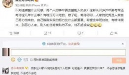 娱乐吃瓜主播爆料视频,吃瓜主播爆料的幕后真相
