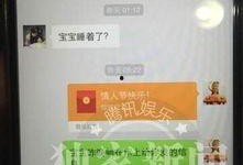 马蓉方最新爆料,揭秘王宝强婚姻内幕惊人真相