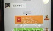 马蓉方最新爆料,揭秘王宝强婚姻内幕惊人真相