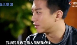 漂泊者超哥爆料视频,漂泊者生活背后的真实故事