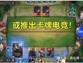 圈内爆料lol,LOL新动态揭秘，神秘事件引发热议