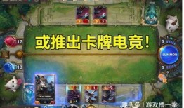 圈内爆料lol,LOL新动态揭秘，神秘事件引发热议