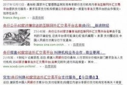 银行外汇最新爆料,银行外汇最新动态，市场波动背后的秘密解析