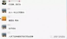 爆料小视频是真是假