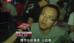 热点爆料老唐视频大全最新,最新热点爆料全解析