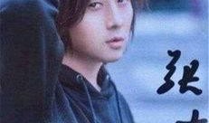 520最新爆料张大仙,揭秘神秘事件背后的真相