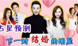 吃瓜娱乐酱第一次结婚,揭秘首次婚姻背后的甜蜜与挑战