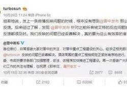 厦门先生爆料新闻视频,新闻视频背后的惊人真相