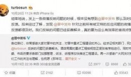 厦门先生爆料新闻视频,新闻视频背后的惊人真相