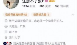 网络爆料事件始末视频完整版,揭秘真相与争议