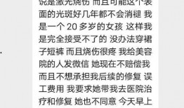 吉林美容院最新爆料,揭秘行业潜规则与美容陷阱
