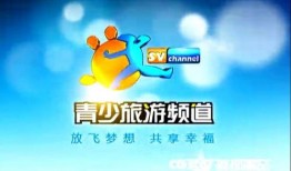 旅游频道在线观看,跟随旅游频道在线畅游世界