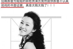 女明星爆料最新绯闻事件,女明星揭露惊天绯闻事件