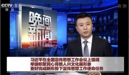 麻涌新闻爆料,揭秘当地最新热点事件