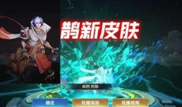 芈月传说皮肤最新爆料