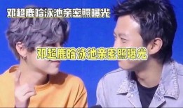 娱乐八卦今天每日爆料