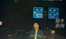 网红被爆料翻车视频播放