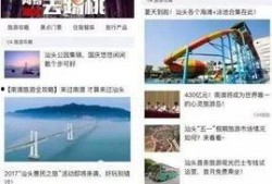 旅游频道在线观看,跟随旅游频道在线畅游世界