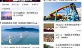 旅游频道在线观看,跟随旅游频道在线畅游世界