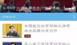 龙南学生爆料新闻,校园事件引发关注，真相揭开引热议