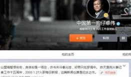 狗仔爆料旁白视频大全下载,揭秘娱乐圈幕后故事