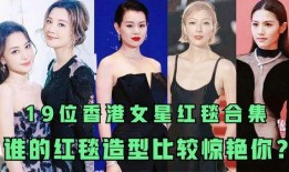 粤语爆料香港娱乐圈合集,香港娱乐圈风云录