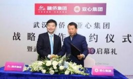 武汉侨亚集团最新爆料